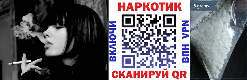 Цена Невинномысск Кокаин  Меф мяу мяу  ГАШИШ 