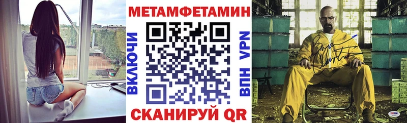 где купить наркотик Невинномысск Амфетамин Premium
