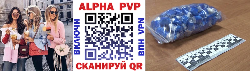 цена Невинномысск Alpha-PVP мука