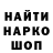 Меф мяу мяу мука Elena Marchak