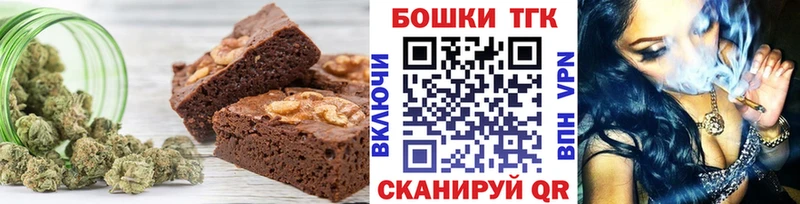 Печенье с ТГК конопля  где продают наркотики  Невинномысск 