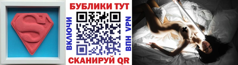 Экстази 99% купить закладку Невинномысск