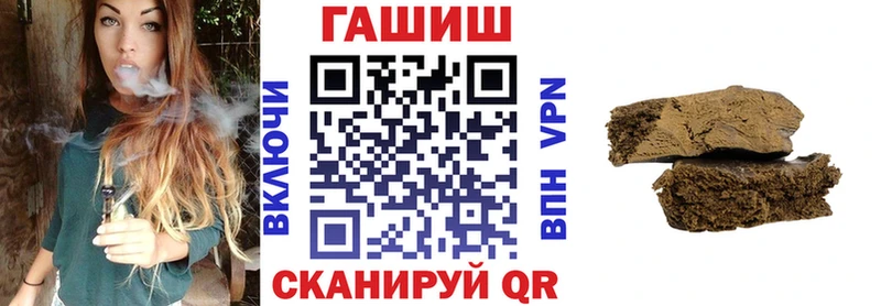 ГАШ Cannabis Невинномысск