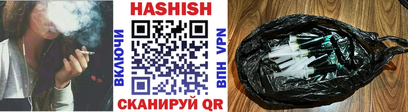 ГАШ убойный  МЕГА ссылка  Невинномысск 