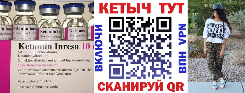 где можно купить   Невинномысск  КЕТАМИН ketamine 