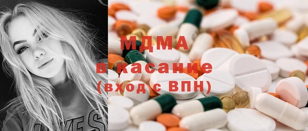 мяу мяу кристалл Вязьма