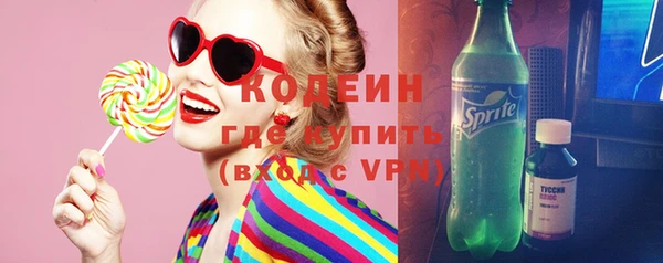 скорость mdpv Вяземский