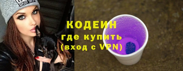 скорость mdpv Вяземский