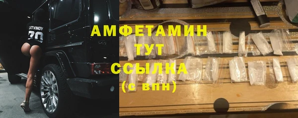 мяу мяу кристалл Вязьма