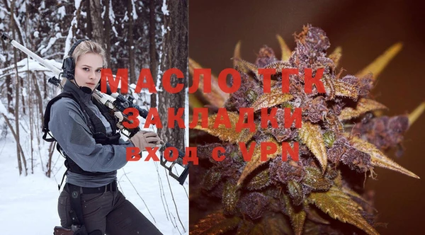 мяу мяу кристалл Вязьма