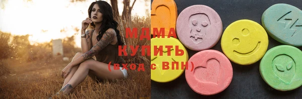 мяу мяу кристалл Вязьма