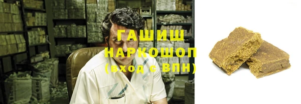 скорость mdpv Вяземский