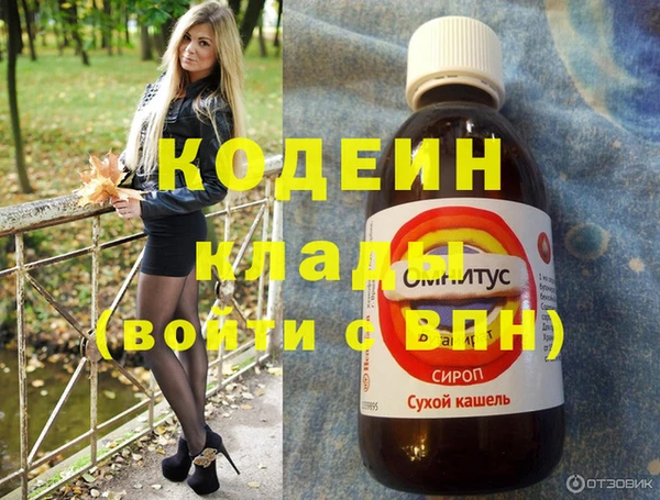 скорость mdpv Вяземский