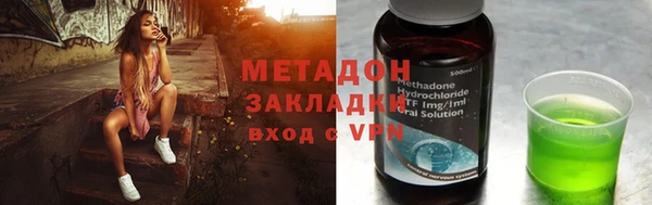 мет Гусиноозёрск