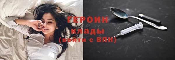 мяу мяу кристалл Вязьма