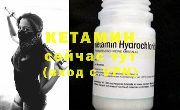 скорость mdpv Вяземский