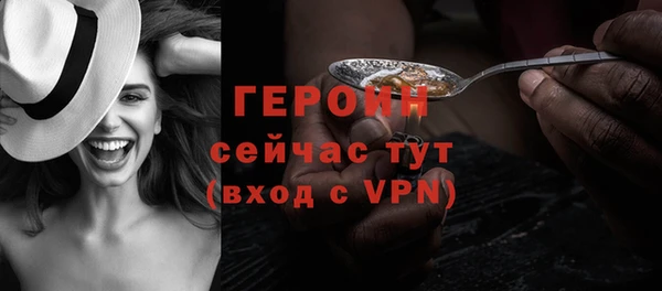 мяу мяу кристалл Вязьма