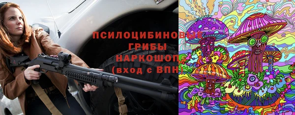мяу мяу кристалл Вязьма