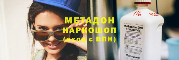 spice Горнозаводск