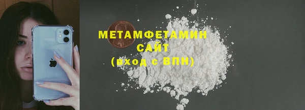 а пвп мука Вязники