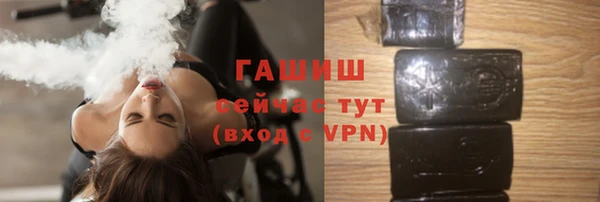 мяу мяу кристалл Вязьма