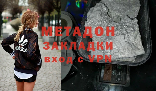 мяу мяу кристалл Вязьма