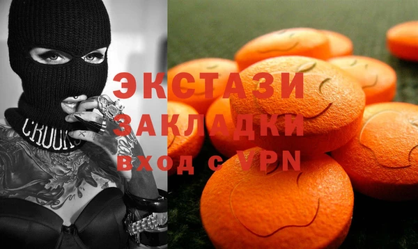 мяу мяу кристалл Вязьма