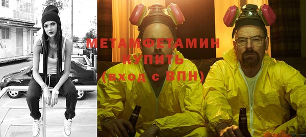 скорость mdpv Вяземский