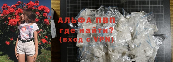 скорость mdpv Вяземский