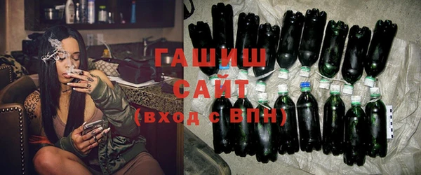 мяу мяу кристалл Вязьма