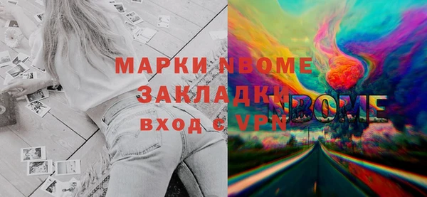 а пвп мука Вязники