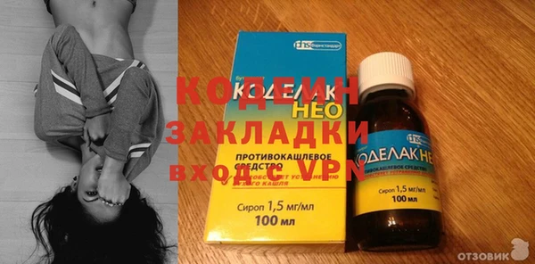 а пвп мука Вязники