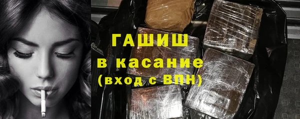 альфа пвп Гусев
