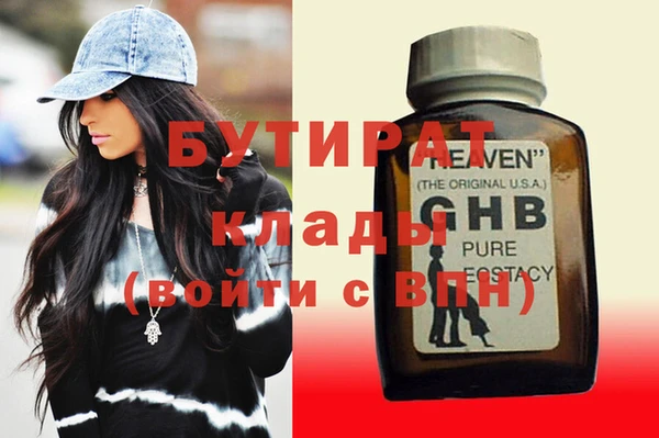 а пвп мука Вязники
