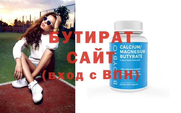 мяу мяу кристалл Вязьма