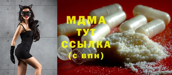 скорость mdpv Вяземский