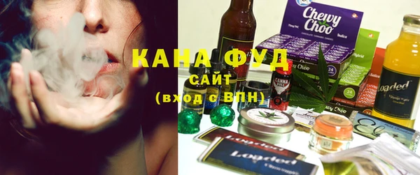 мяу мяу кристалл Вязьма