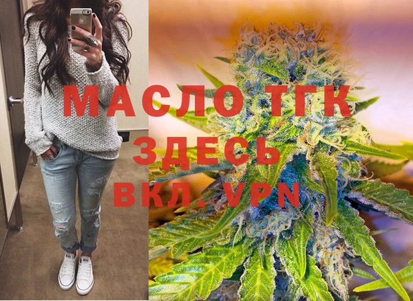 мяу мяу кристалл Вязьма