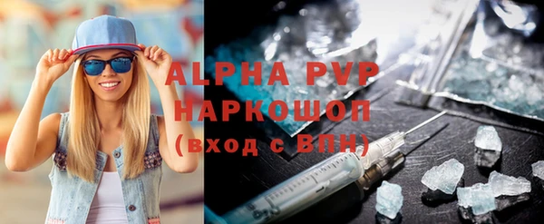 spice Горнозаводск