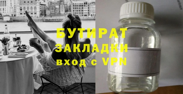 а пвп мука Вязники