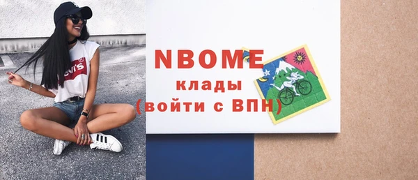 а пвп мука Вязники