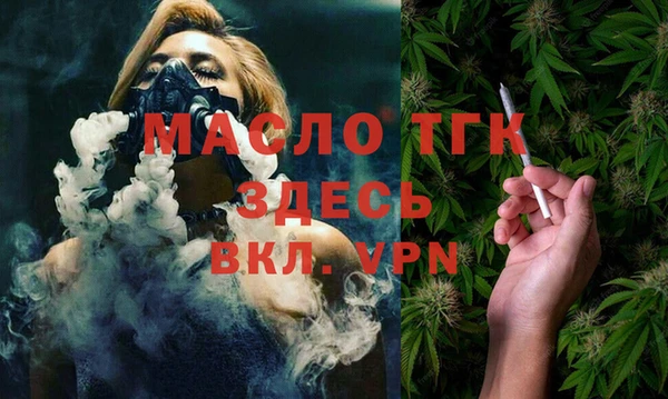 мяу мяу кристалл Вязьма