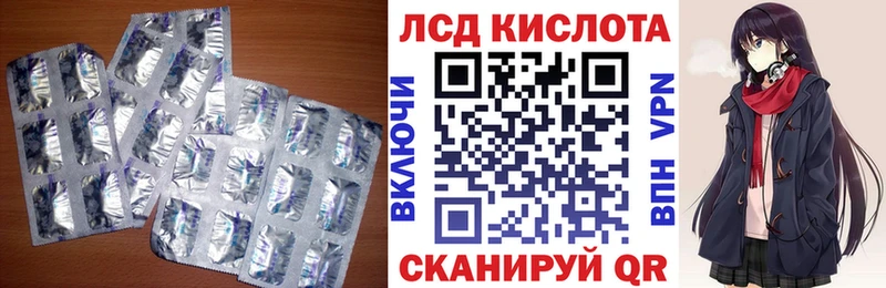 магазин продажи наркотиков  Невинномысск  Лсд 25 экстази ecstasy 