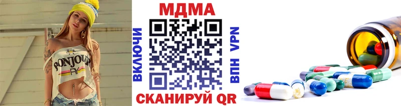 MDMA VHQ Невинномысск