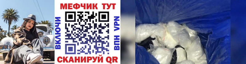 OMG ссылки  Невинномысск  МЕФ мяу мяу  магазин продажи наркотиков 