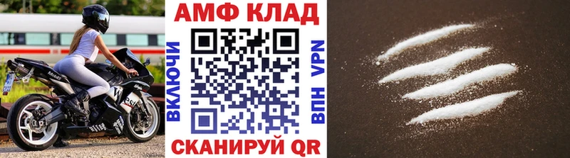 кракен маркетплейс Невинномысск МЕТАМФЕТАМИН кристалл