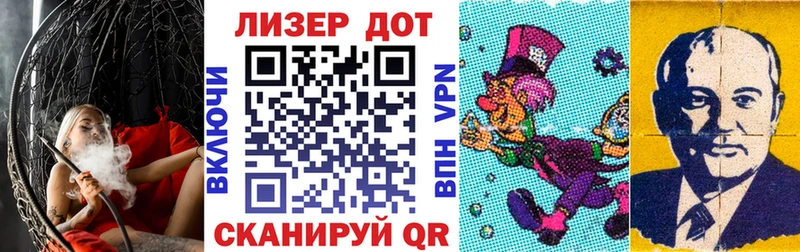 Марки NBOMe 1,5мг  Невинномысск 