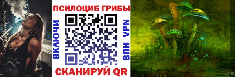 даркнет сайт  Невинномысск  ссылка на мегу ССЫЛКА  Галлюциногенные грибы ЛСД 